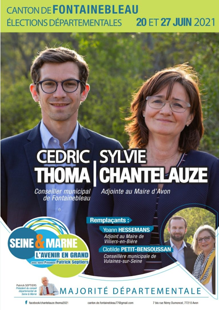 Notre affiche officielle